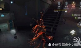 网易第五人格爆料最新版