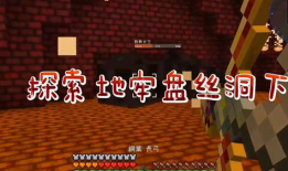 盘丝洞最新爆料,最新爆料揭秘洞中奇闻异事